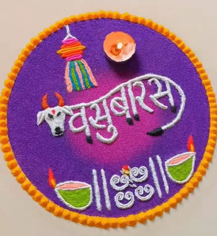 Easy Vasubaras Rangoli Simple (2)