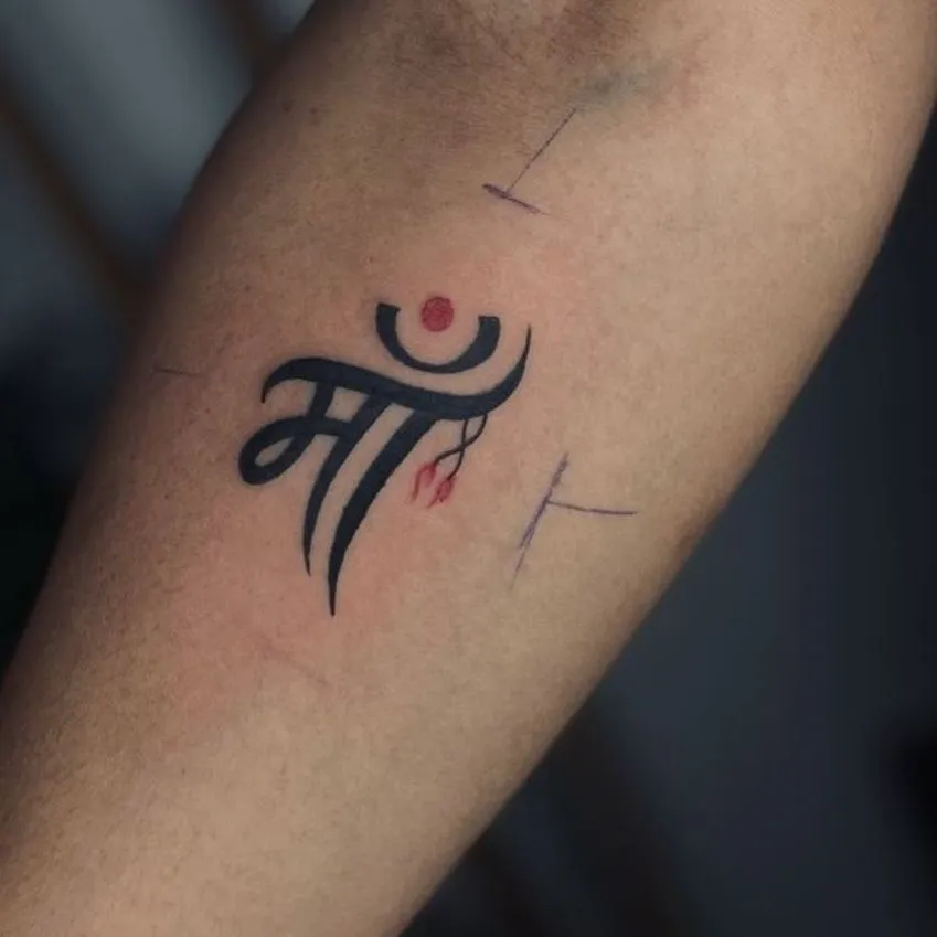 Small Maa Tattoo Design