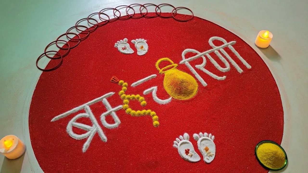 Durga Navratri Rangoli (2)