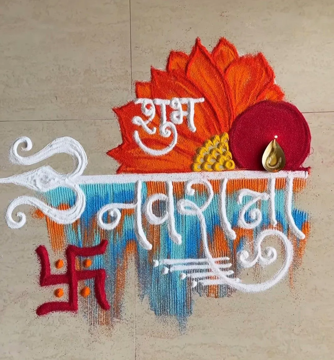 Durga Navratri Rangoli (3)